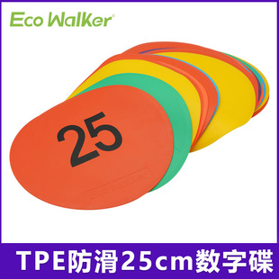 Flat Sign Disc Logo Disc Obstacle Kidsren's Basketball Football Taekwondo Physical Training Sports Equipment