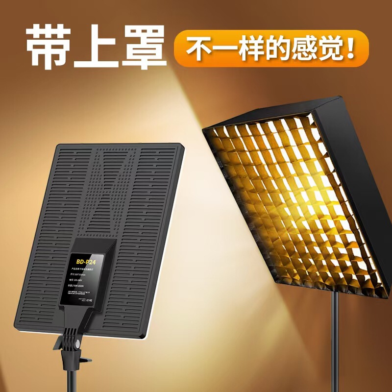 8/11/19/24寸大屏平板摄影直播补光灯拍照视频打光灯直播灯跨境|undefined