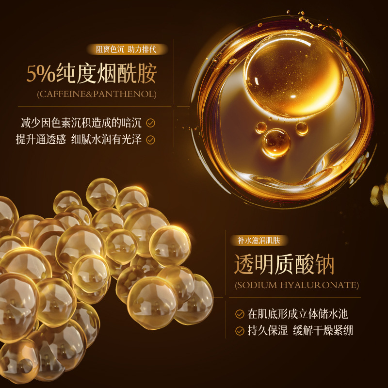 奥朵重组胶原蛋白精华液补水细腻毛孔深锁水肌肤抗皱面部精华原液|undefined