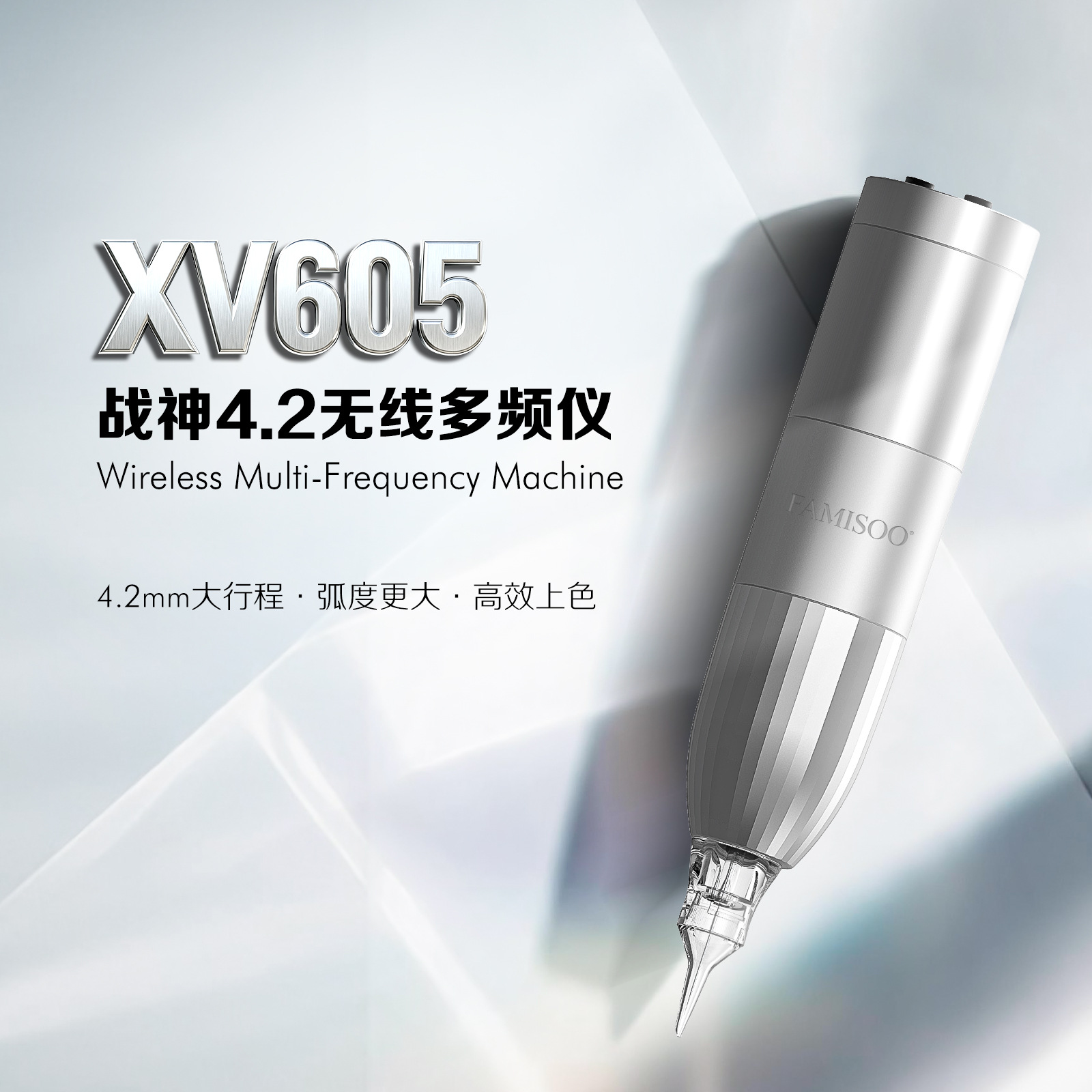 NuoJiao Wireless War God 4.2 Current Meter Multi-Frequency Meter One-Click Coloring Eyebrow, Eye, Lip, Hair Tattoo Machine - Direct from Manufacturer