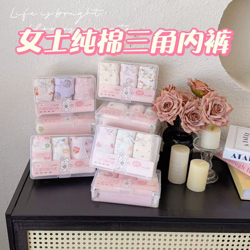 Girls' Lycra Pure Cotton Underwear, All Year Round Style, 95 Cotton Underwear, Triangle Kidsren's Underwear, 7A Boneless Cartoon