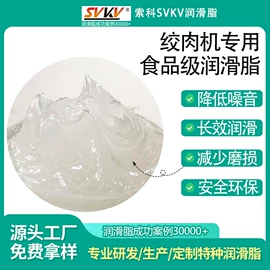 工业润滑脂;食品级润滑油;其他工业润滑