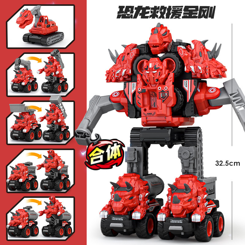 変形恐竜工事車五合体ロボット衝突変形慣性覇王龍知育児童少年玩具|undefined