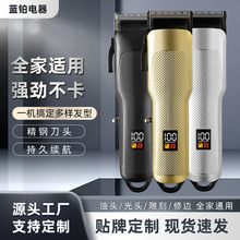 BR2068 �羳늄ӳ��ʽ��Ƽ��������l��������@�������l��늄�