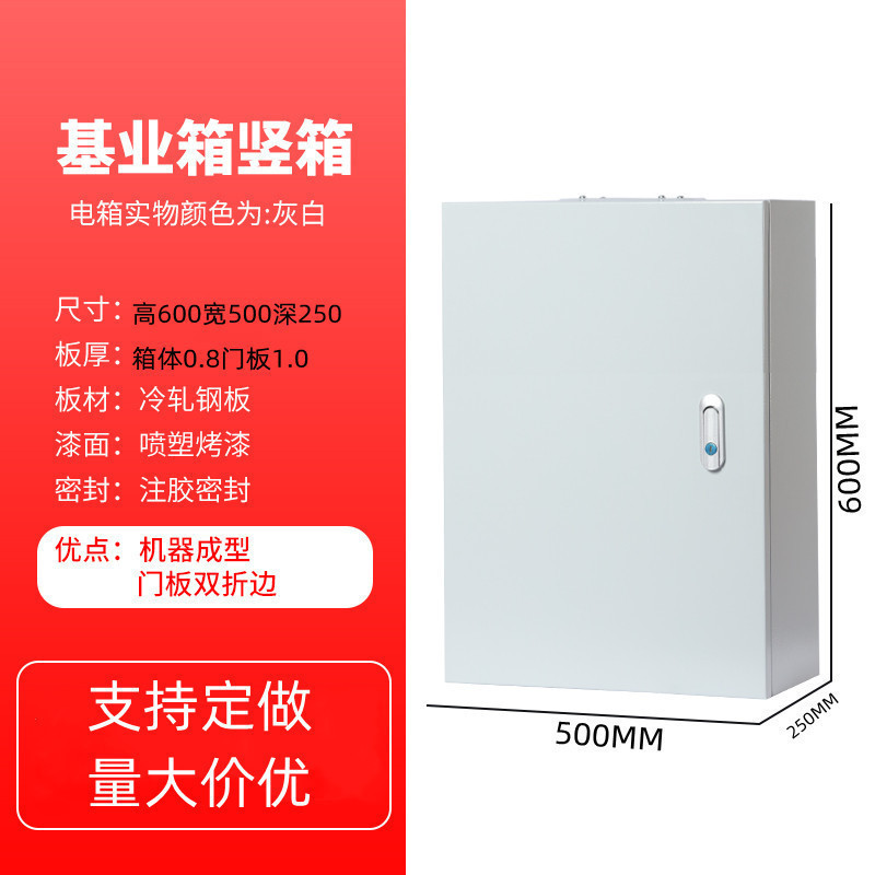 jxf 電気ボックス配電ボックス基礎ボックス空ボックス家庭用屋内電気キャビネット表面実装屋外監視制御ボックス|undefined