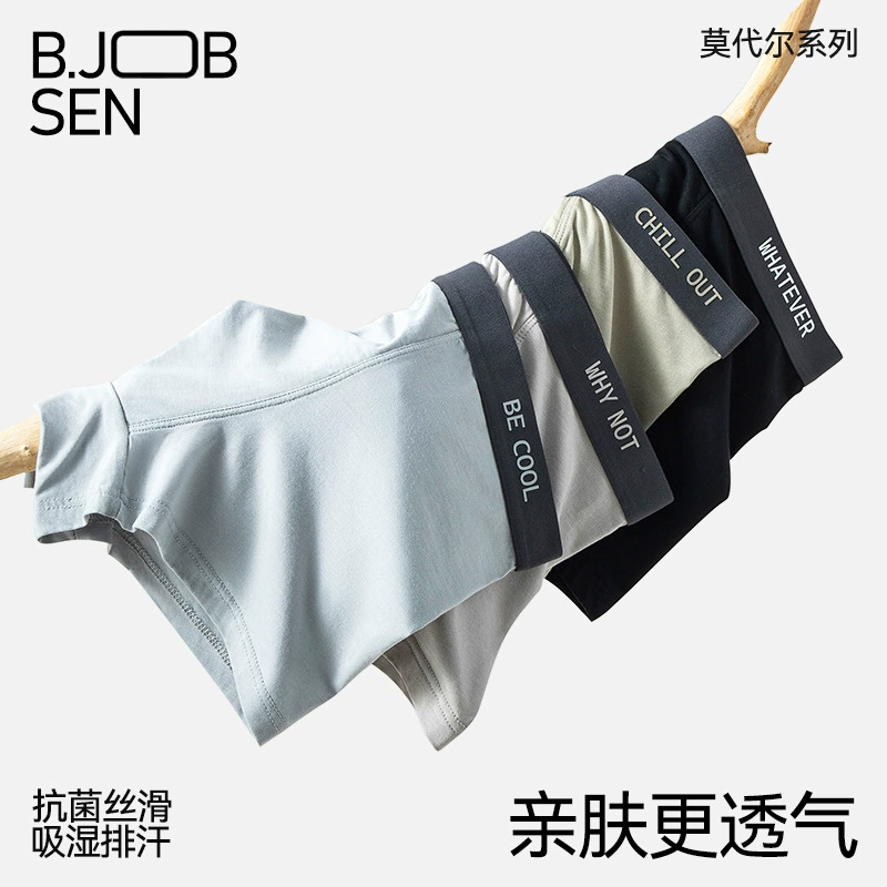 Мужские трусы-боксеры из модала с антибактериальной вставкой, дышащие, быстросохнущие, больших размеров, для осенне-зимнего спорта