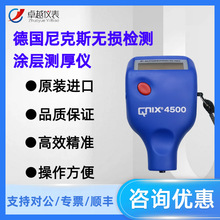 �����˹�T�Ӝy��x�߾���QNIX4200������\�����F�X������Ĥ�x