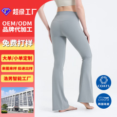 微喇瑜伽裤女无尴尬线高腰提臀健身喇叭裤训练运动紧身外穿阔腿裤