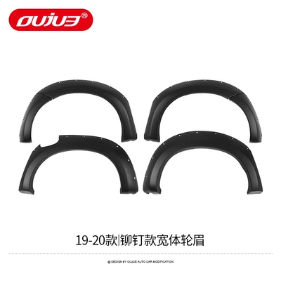 Wheel eyebrow Special Rivet Decoration Widened - 19-20-models-rivet-style-wide-body-wheel-eyebrows