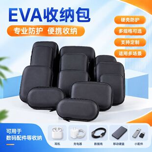 eva�ռ{���ռ{�ж��C�����a�������Ƅ��Դ��y���b��eva��