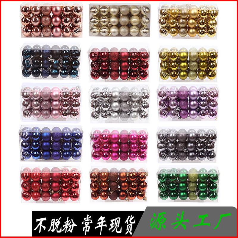 Fabricante de adornos navideños al por mayor transfronterizos, bolas de Navidad, gorros navideños, adornos colgantes de plástico, bolas colgantes, decoraciones para árboles de Navidad, 4CM36, forma especial brillante image 3