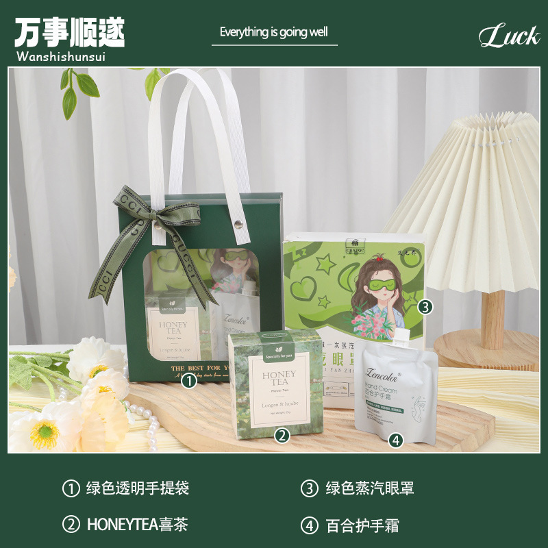 伴手礼盒实用开业送客户可logo小礼物客户礼品美容院小众随手礼|undefined
