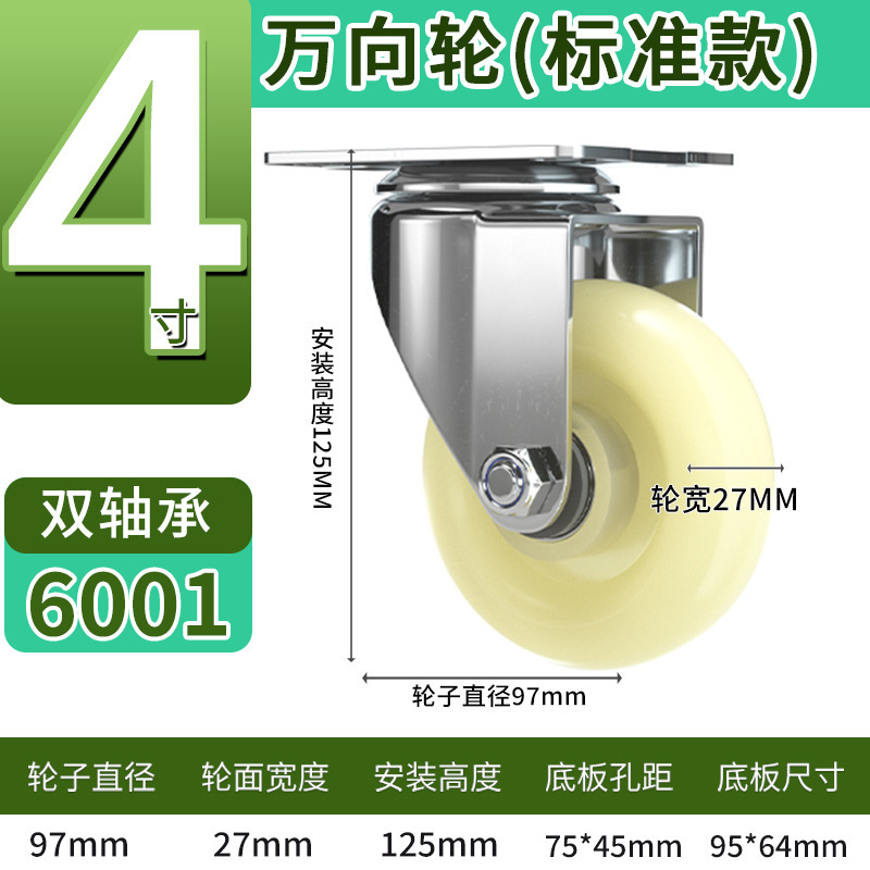 ブレーキ付き頑丈なユニバーサルホイール、ナイロンホイール、6inch 8inch フラットベッドトロリー、工業用ホイール、耐荷重回転ホイール、キャスター|undefined