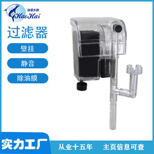 Fish tank aquarium mute waterfall water pump integrated external wall-mounted forced oil removal membrane filter pumping type
