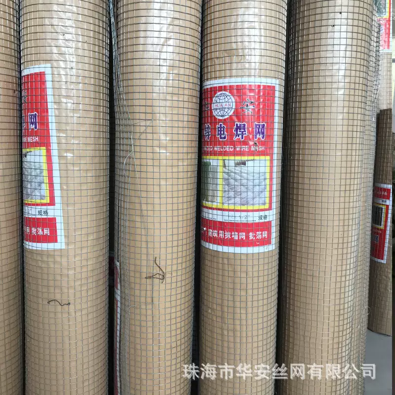 热镀锌铁丝网海边养殖网片 砌墙粉刷电焊钢丝网抹墙挂灰网烟道网