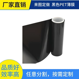 功能薄膜;假睫毛;工业产品胶带