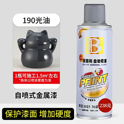 Collection – Avtomobil boyası - gold-190varnish360mlbottle-238g-spray-paint