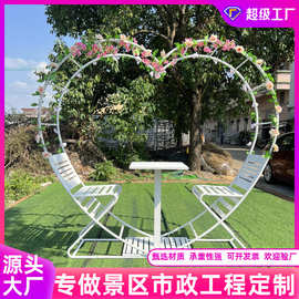 户外爱心桌椅奶茶店咖啡厅桌椅吧台网红拍照打卡室外金属爱心鸟巢
