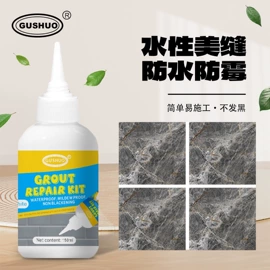 万能胶;假发护理用品;其他美甲产品