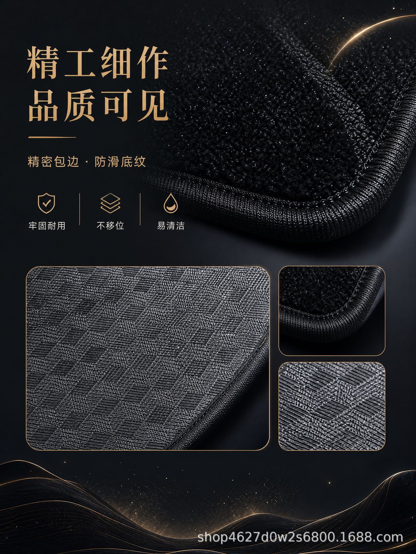 Xinghe Carpet Universal Car Floor Mats Four-Piece Set, Light Luxury High-End Business Style, Universal Car Floor Mats, Customizable Logo