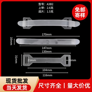in stock color box gift box plastic hand buckle transparent black and white red pp/pe carton milk plastic handle belt
