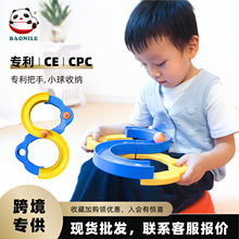 出口品质88轨道球亲子互动儿童手眼协调专注力训练8字感统器材