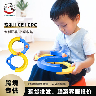Export quality 88 track ball parent-child interaction children's hand-eye coordination concentration training 8-character sensor equipment