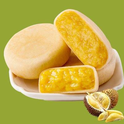 榴莲饼榴莲酥传统蛋糕糕点心特产休闲零食小吃整箱量大从优包邮