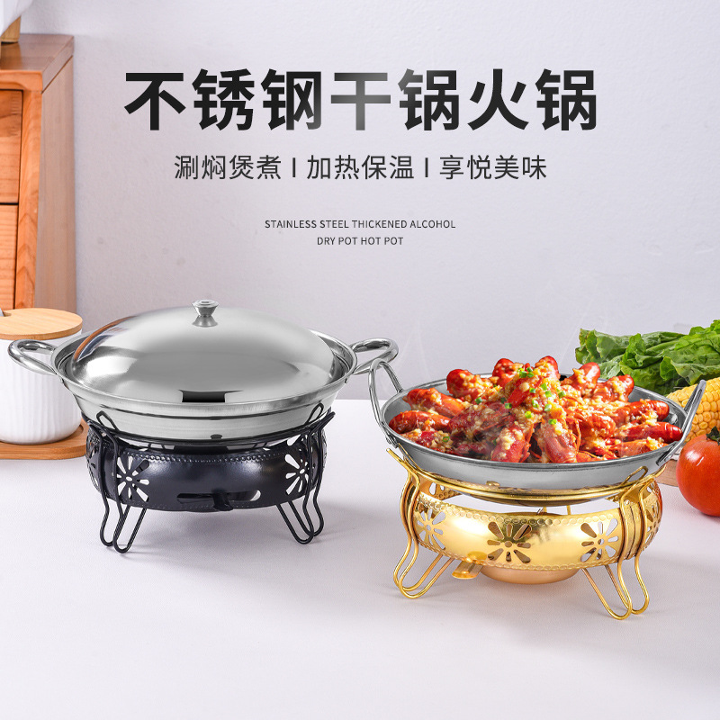 Stainless steel alcohol dry boiler pot alcohol stove small hot pot…