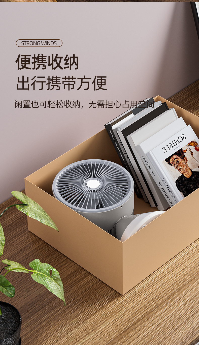 桌面循环扇(4000毫安)改前网_15.jpg