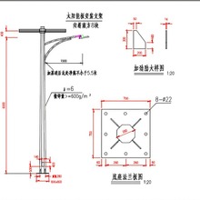 太阳能路灯 厂家直销 品质保证