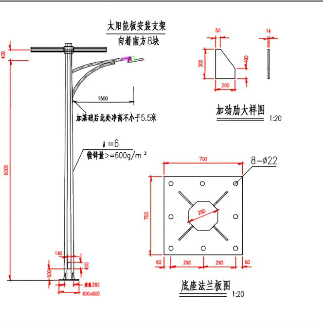 太阳能路灯 厂家直销 品质保证