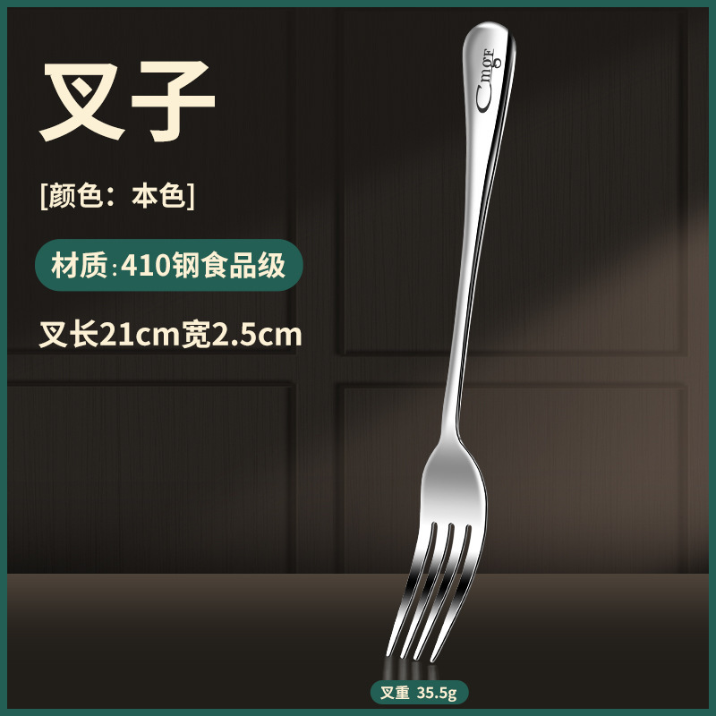 Restaurante al por mayor regalos comerciales cuchillos y tenedores cucharas conjuntos de cubiertos de acero inoxidable cuchillos y tenedores de comida occidental espesar el hogar