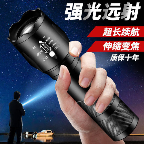 Strong light flashlight rechargeable flashlight strong light outdoor super bright small portable special forces flashlight small flashlight