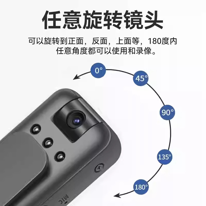 新款远程监控高清摄像头录像胸前记录仪无线摄像机录音|undefined