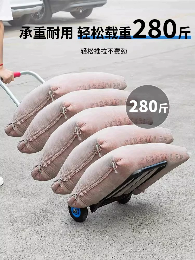Folding suitcase, handheld cart, luggage trailer