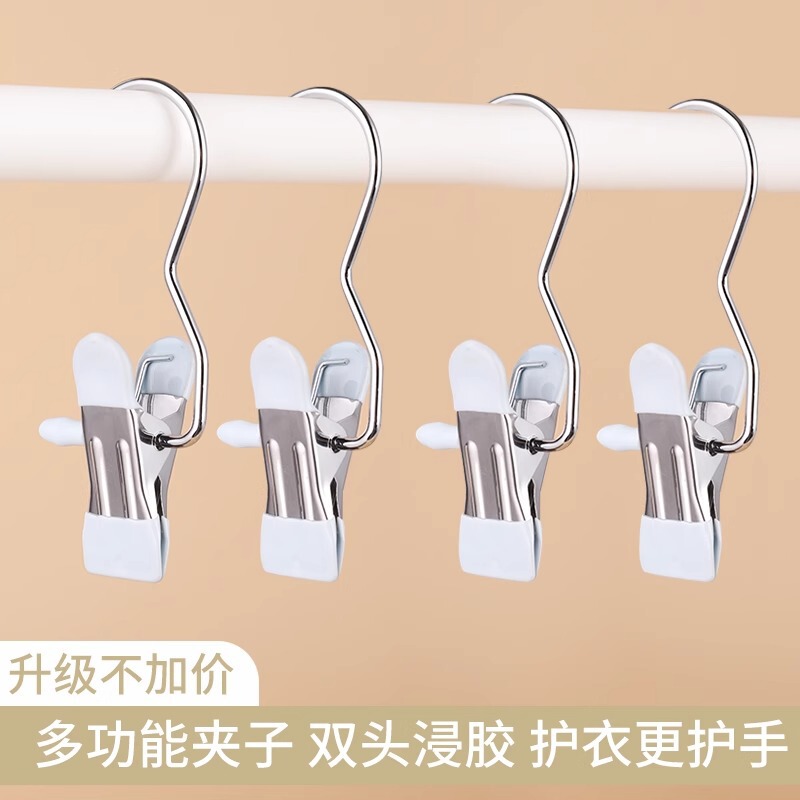 ズボンクリップ、家庭用シームレスズボンハンガー、特別な収納多機能フック、衣類クリップ、シングルハットズボンラック|undefined