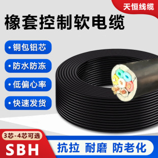 ����늾���| ���׿���ܛ��| SBH 4о 7о