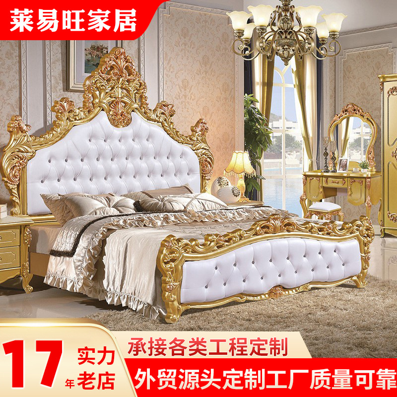 莱易旺外贸工厂货源欧式床卧室家具1.8m双人大床头软包出口俄罗斯