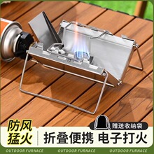 国产平替蜘蛛炉折叠炉头防风卡式炉便携st320登山钓鱼卡片炉火锅