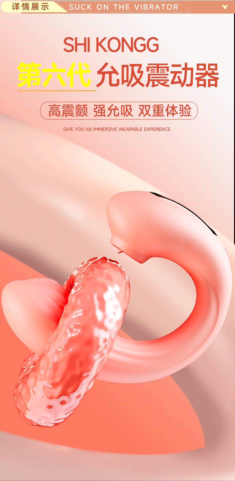 Jiuai Wearable G-spot Vibrator Telescopic One-button Adult Toy — detail image 22