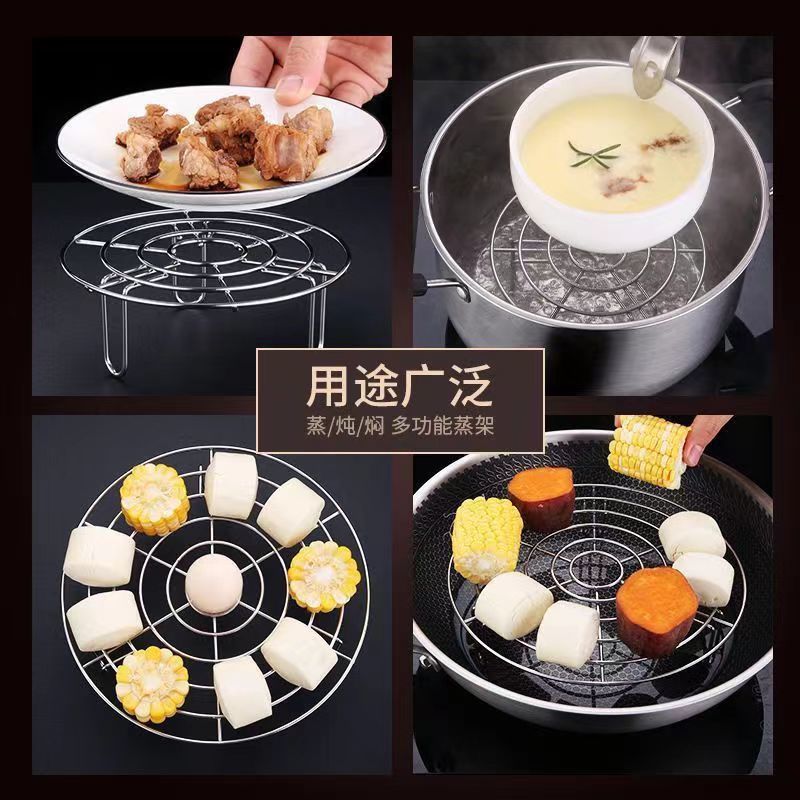 不锈钢家用隔水蒸架高脚迷你小架子蒸蛋早餐架蒸格锅架厂外贸|undefined