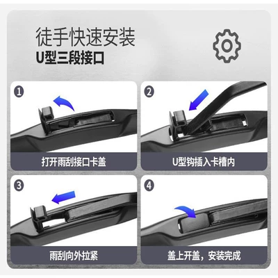 20 Corolla, Wiper