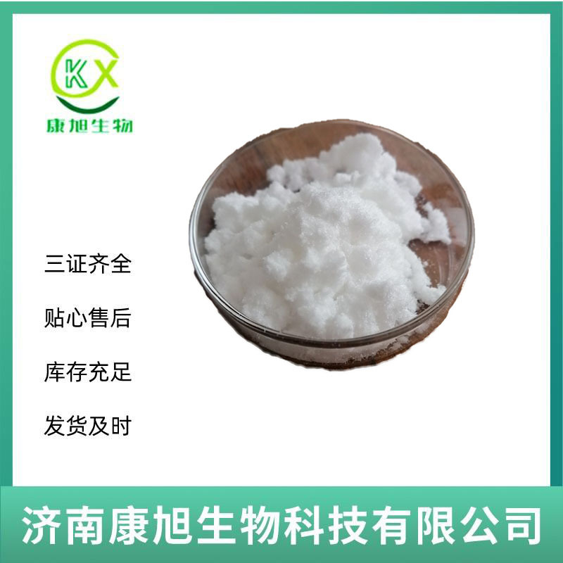 L-阿拉伯糖 食品级功能性甜味剂阿拉伯糖树胶醛糖果胶糖 现货批发