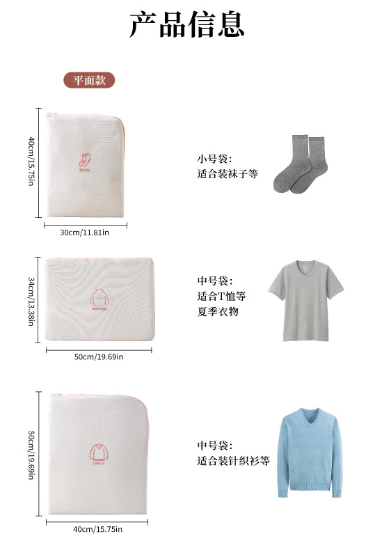 Neue verstärkte Wäschetasche mit feinem Netz, umweltfreundlich, fluoreszenzmittel, speziell für Waschmaschinen, Wäschenetz für Wollpullover und Unterwäsche