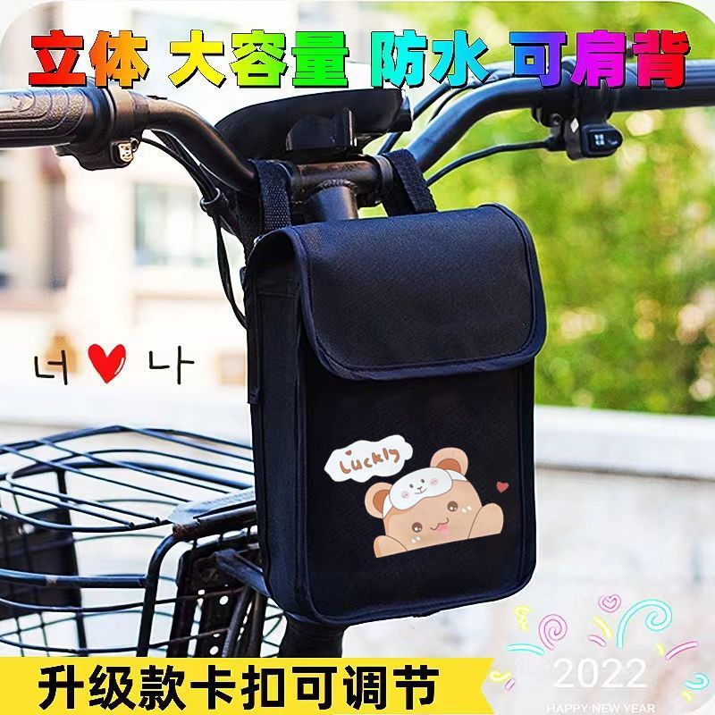 電気自動車ユニバーサルフロント収納バッグ立体吊り下げ携帯電話バッグバッテリー自転車大容量立体吊り下げバッグ|undefined