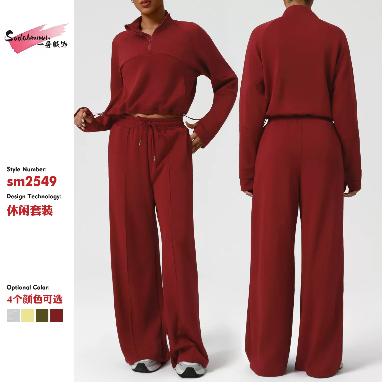 新款跨境运动裤卫衣套装女高腰休闲阔腿裤秋冬瑜伽健身服保暖套装