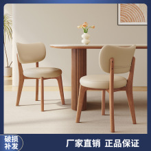 实木餐椅家用现代奶油风软包椅吃饭凳子酒店洽谈轻奢靠背餐椅成年