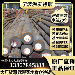 �F؛���l40Cr�Ͻ��20Cr�����A� ����5140�A��5120����� 䓰��