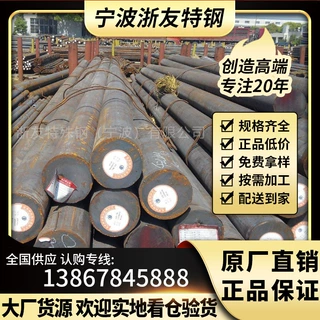 杭州 宁波 温州 台州 金华 上海 现货供应35CrMnSi合金钢 特殊钢